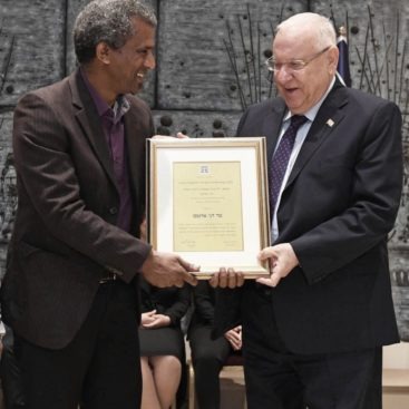 Yemin Orde graduate Danny Admasu receives award for doctoral dissertation.